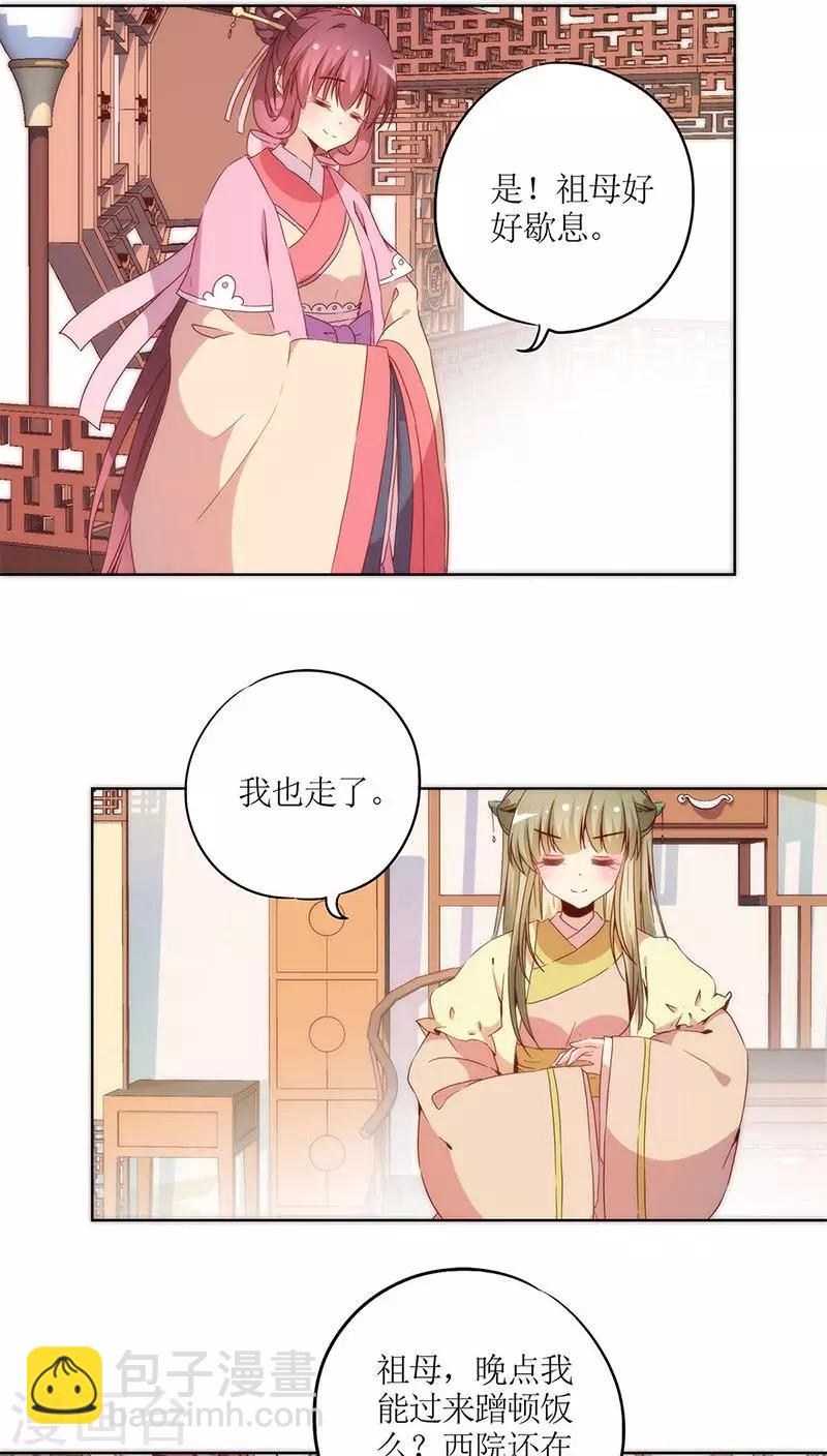 第37话-第40话