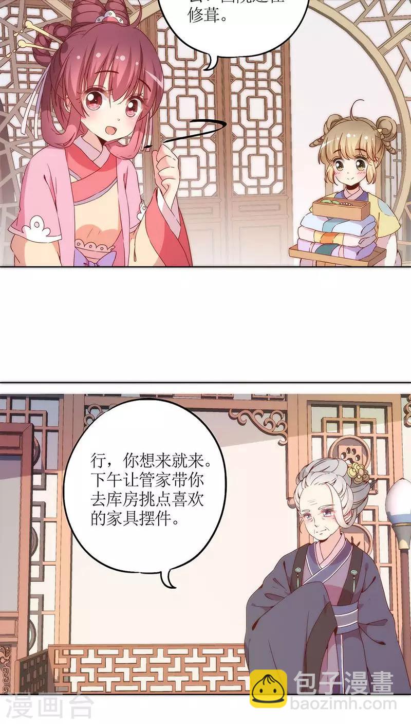 第37话-第40话