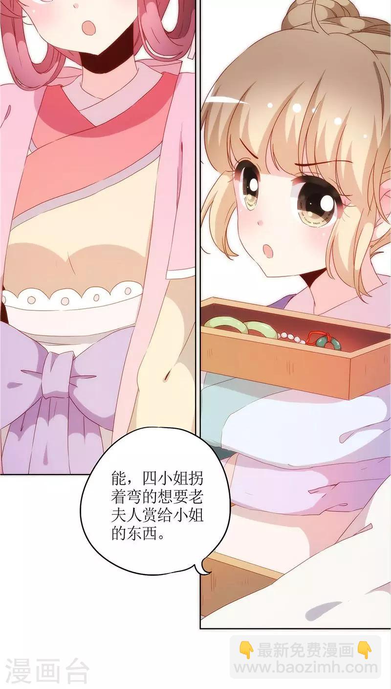 第39话-第42话