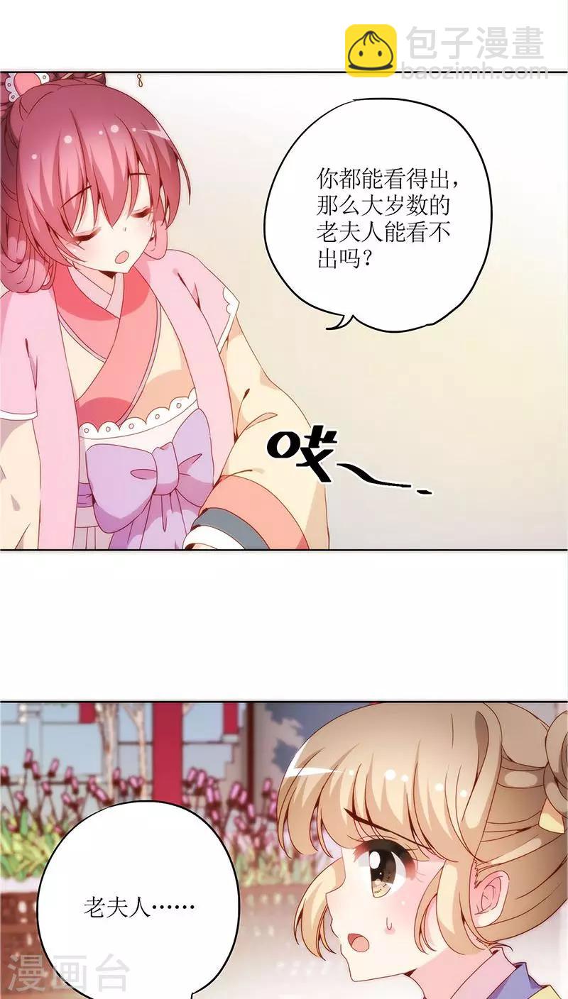 第39话-第42话