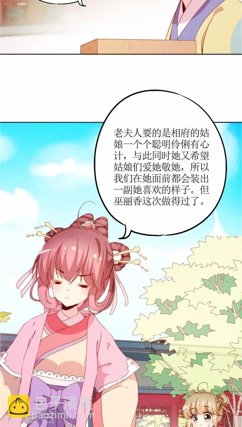 第39话-第42话