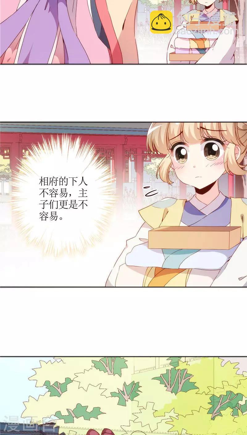 第39话-第42话