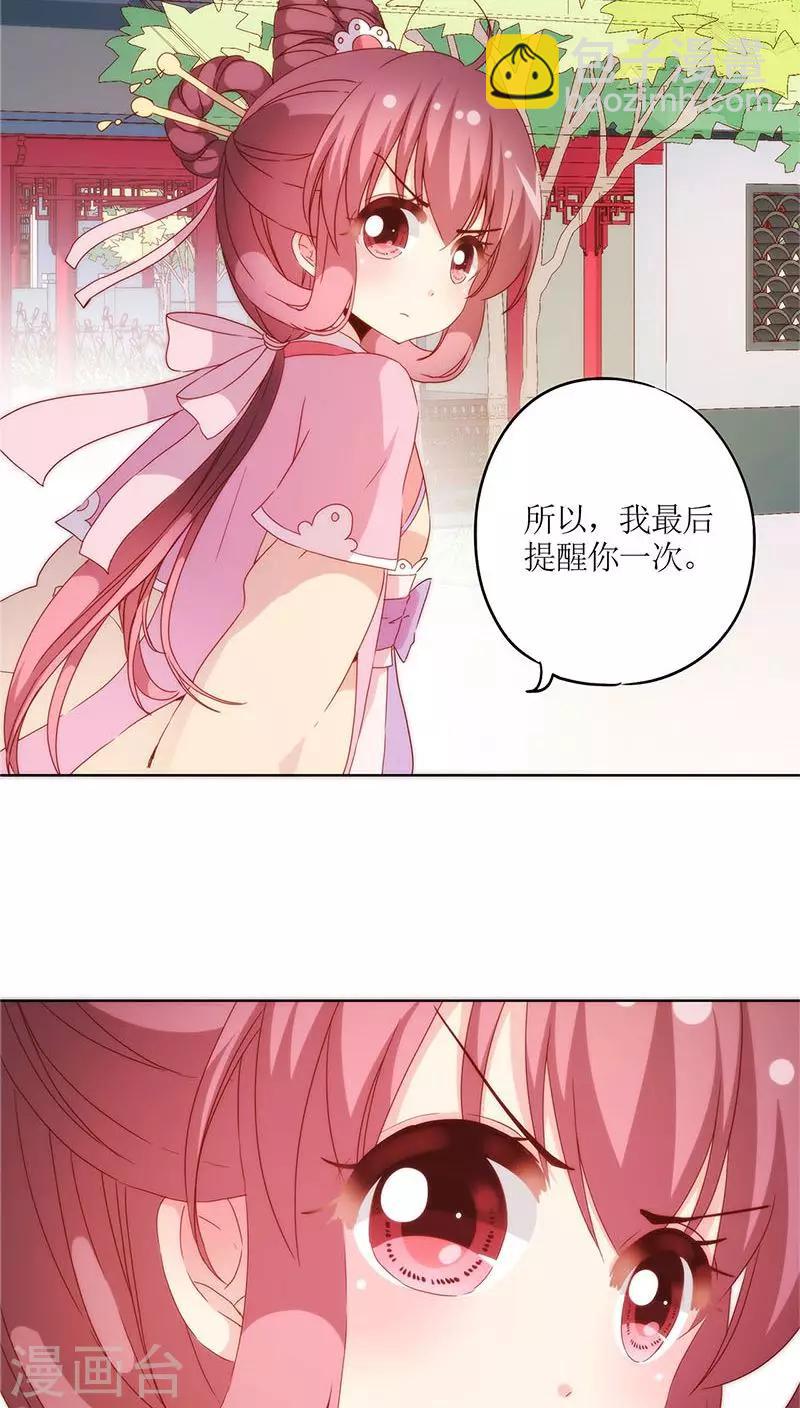 第39话-第42话