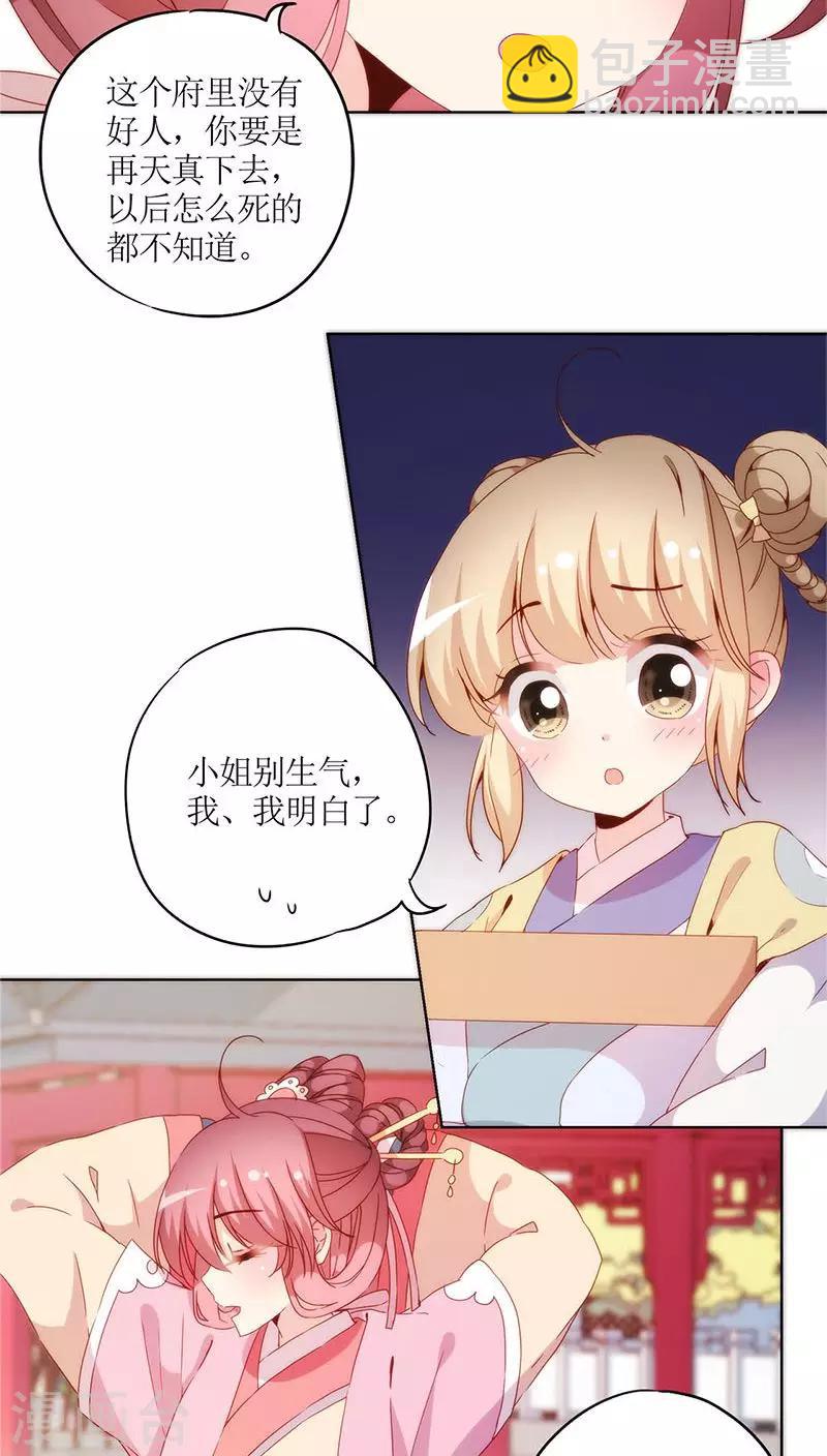 第39话-第42话