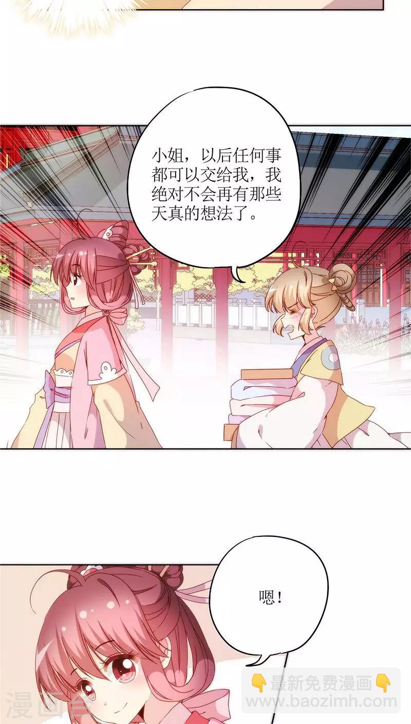 第39话-第42话