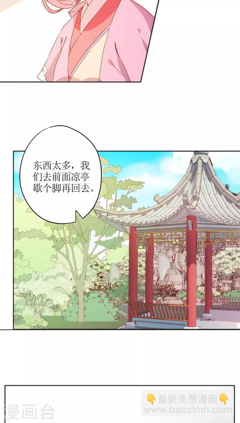 第39话-第42话