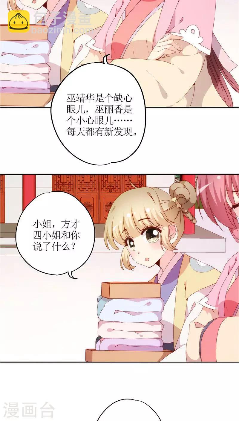 第39话-第42话