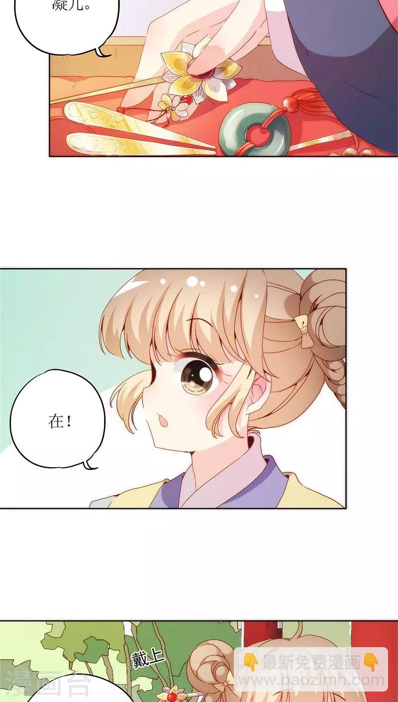 第39话-第42话