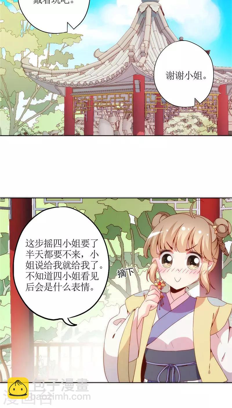 第39话-第42话