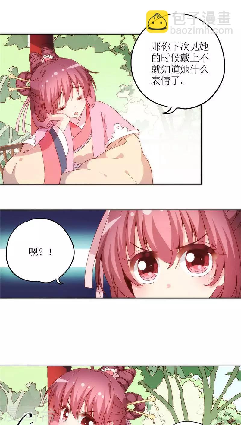 第39话-第42话