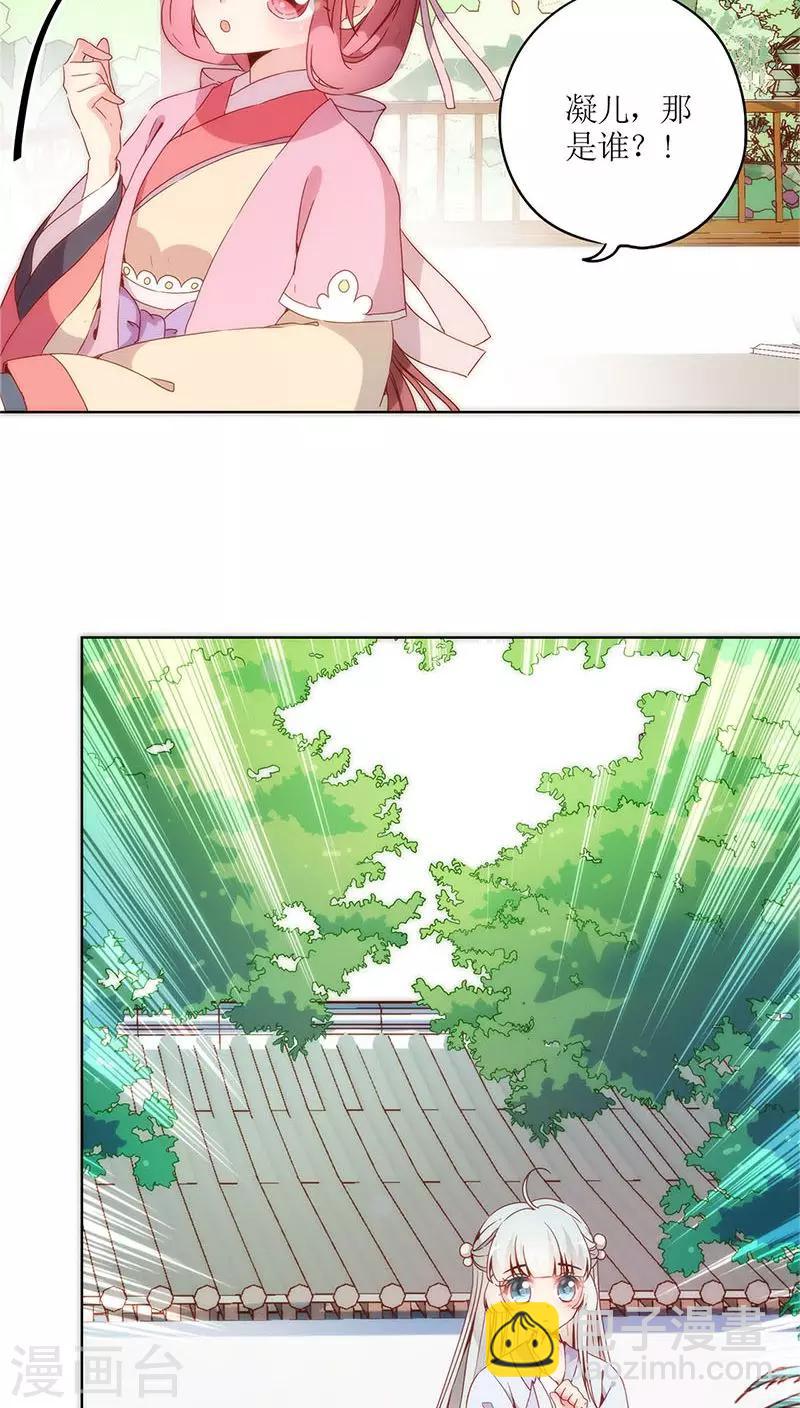 第39话-第42话