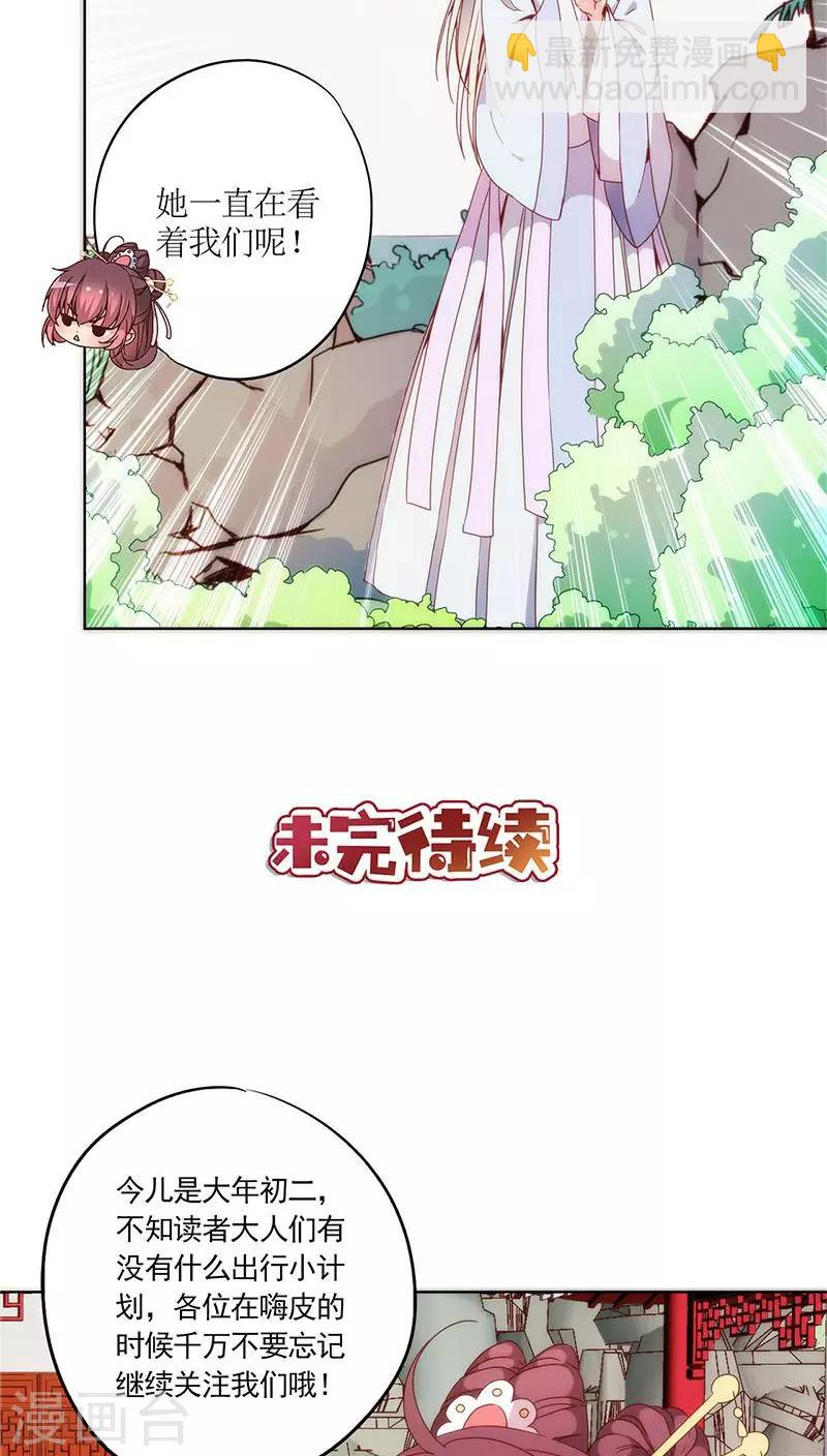 第39话-第42话