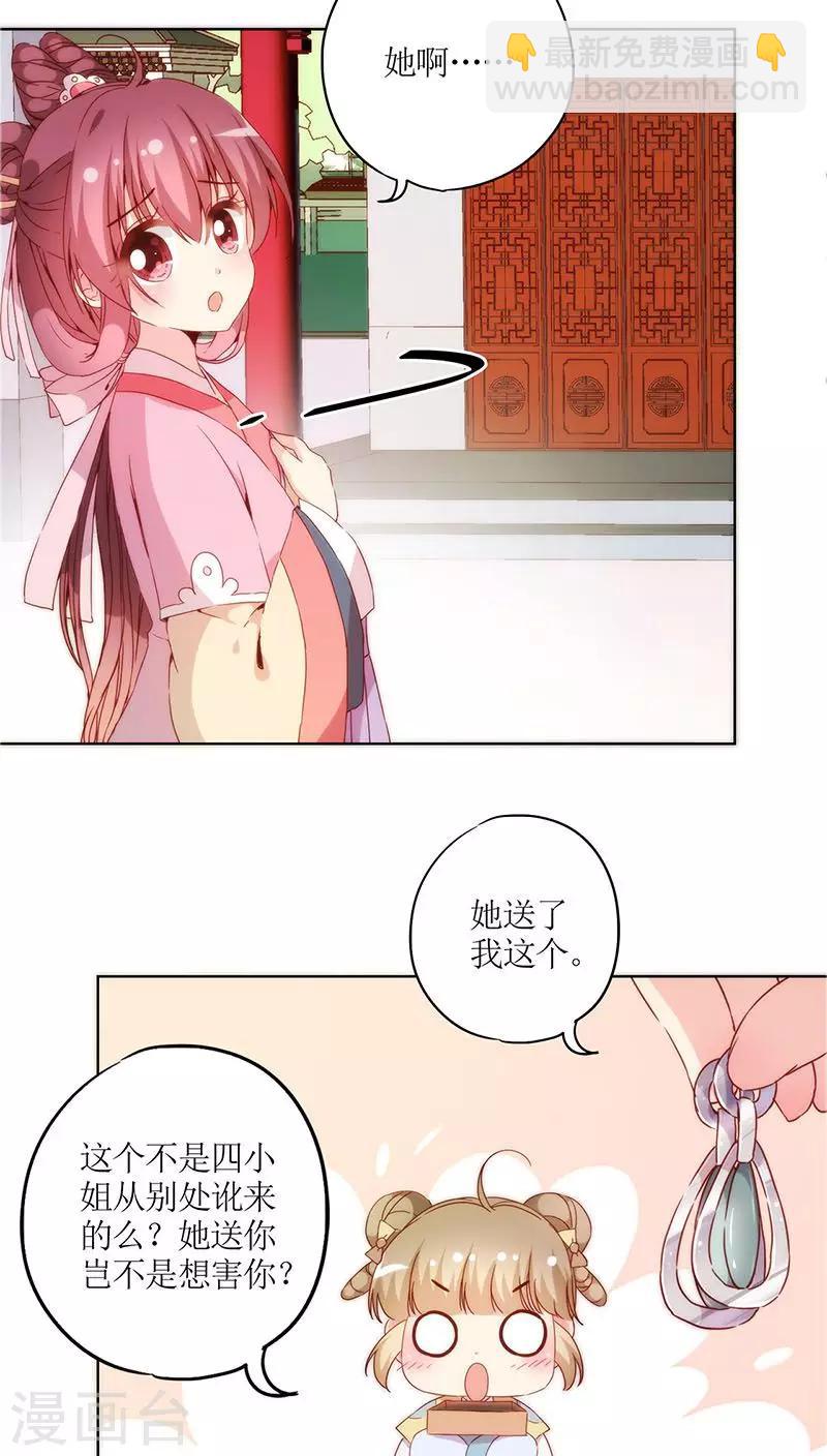 第39话-第42话