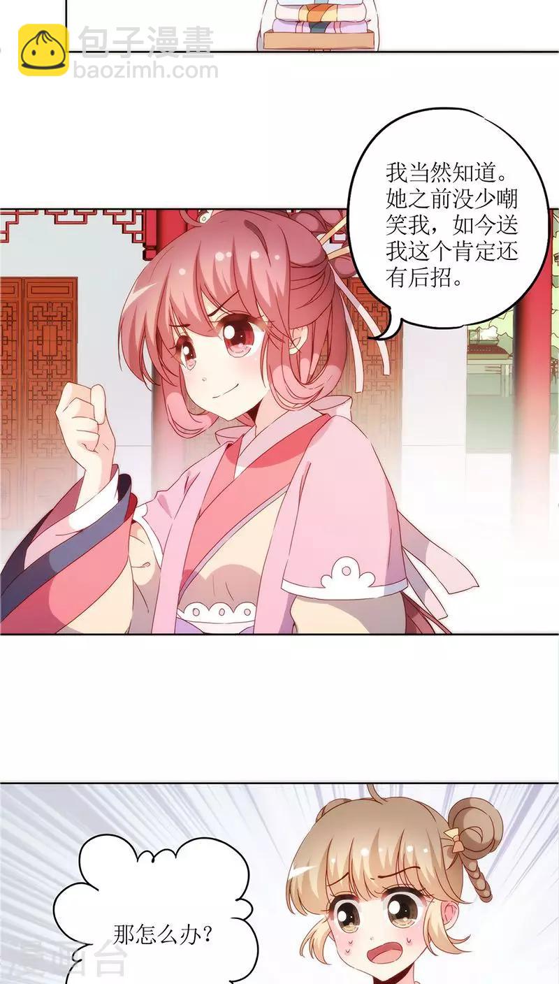 第39话-第42话