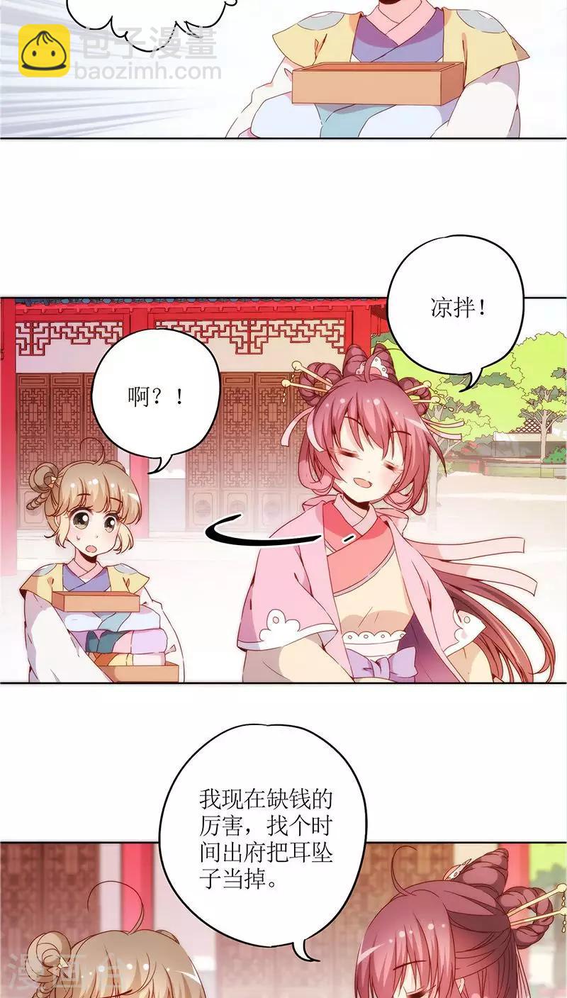 第39话-第42话