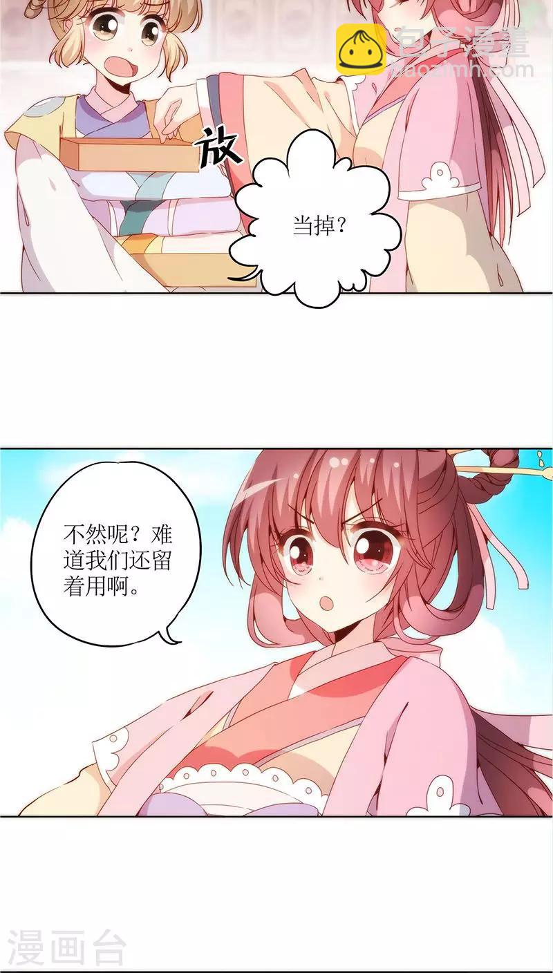 第39话-第42话