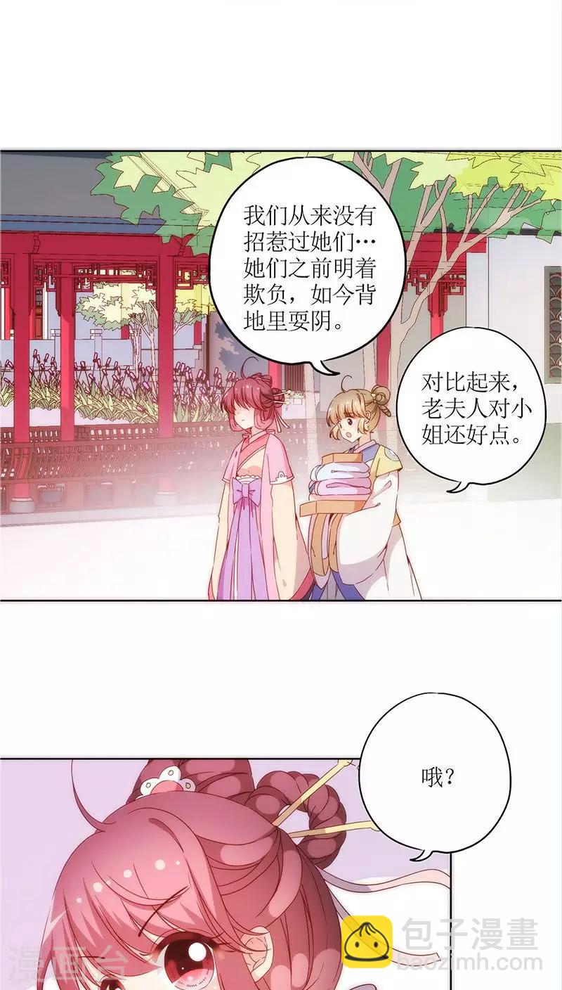 第39话-第42话