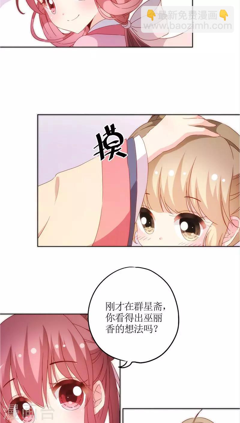 第39话-第42话