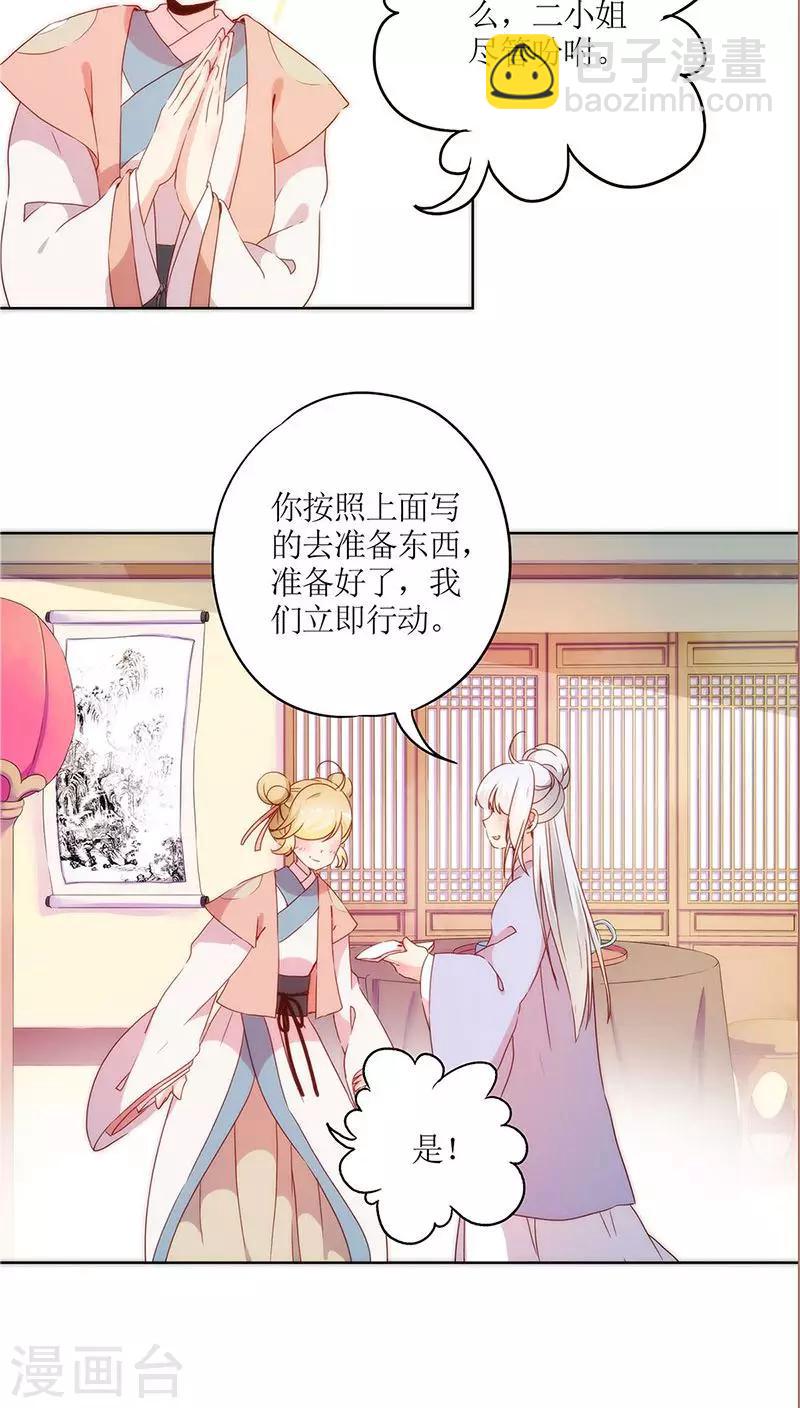 第41话-第44话