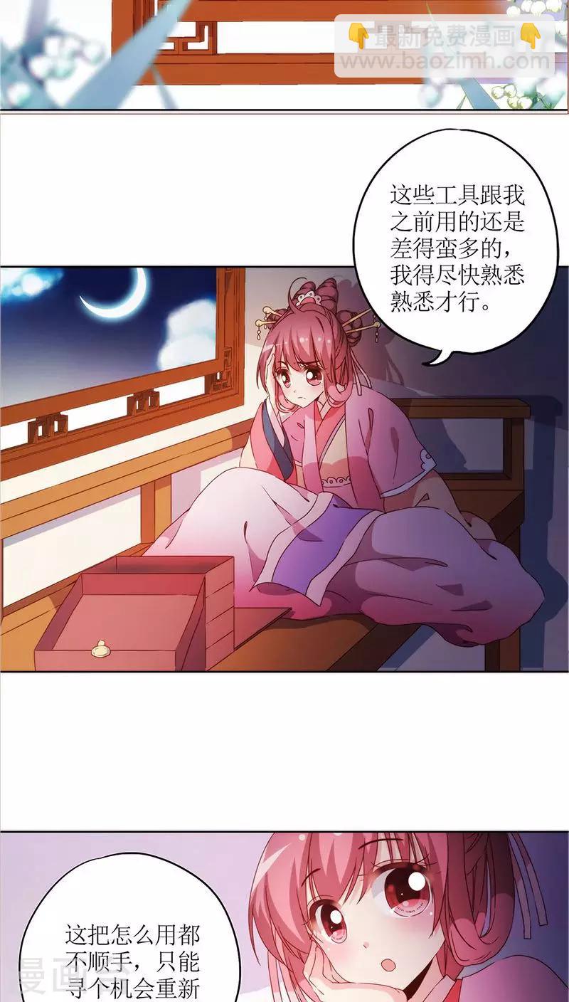 第41话-第44话