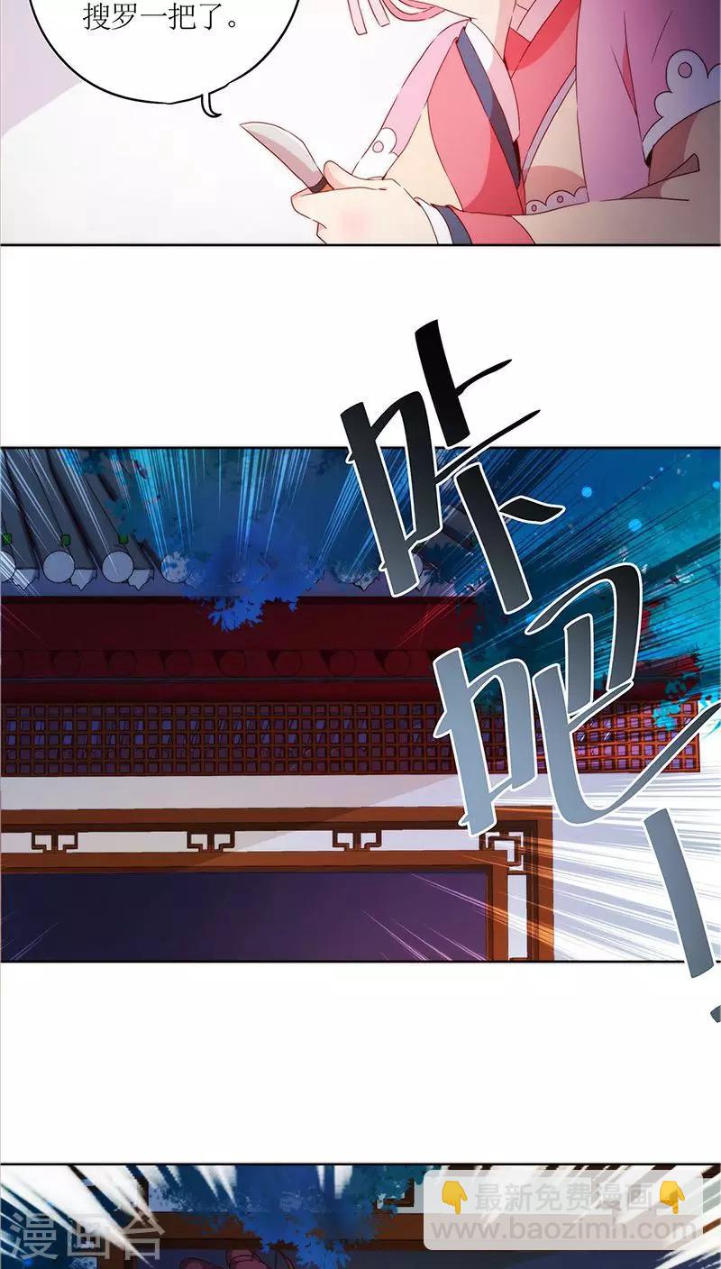 第41话-第44话