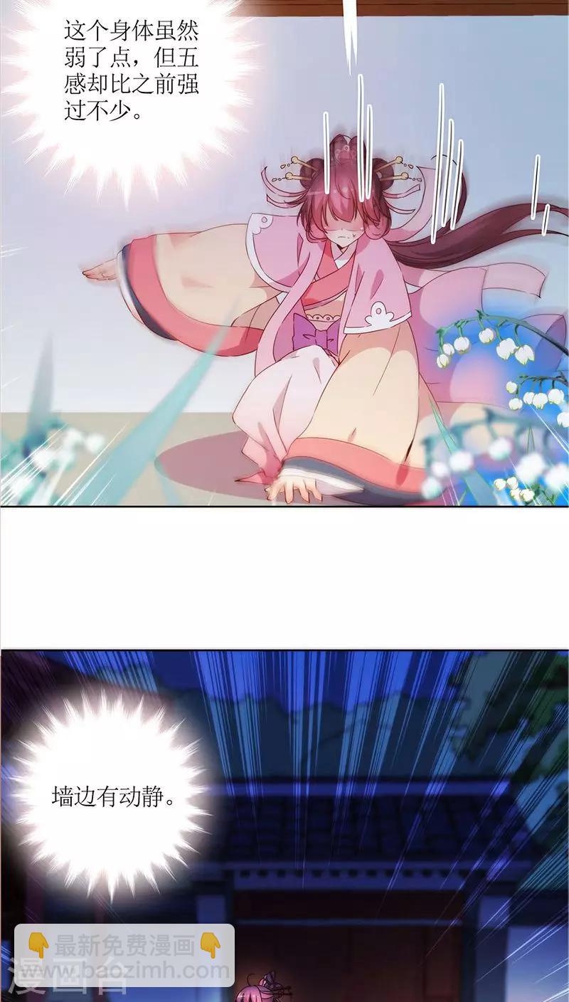 第41话-第44话