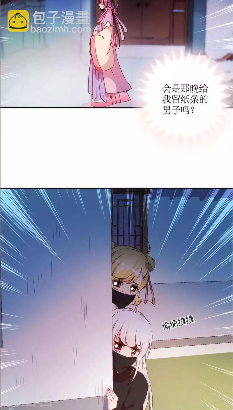 第41话-第44话