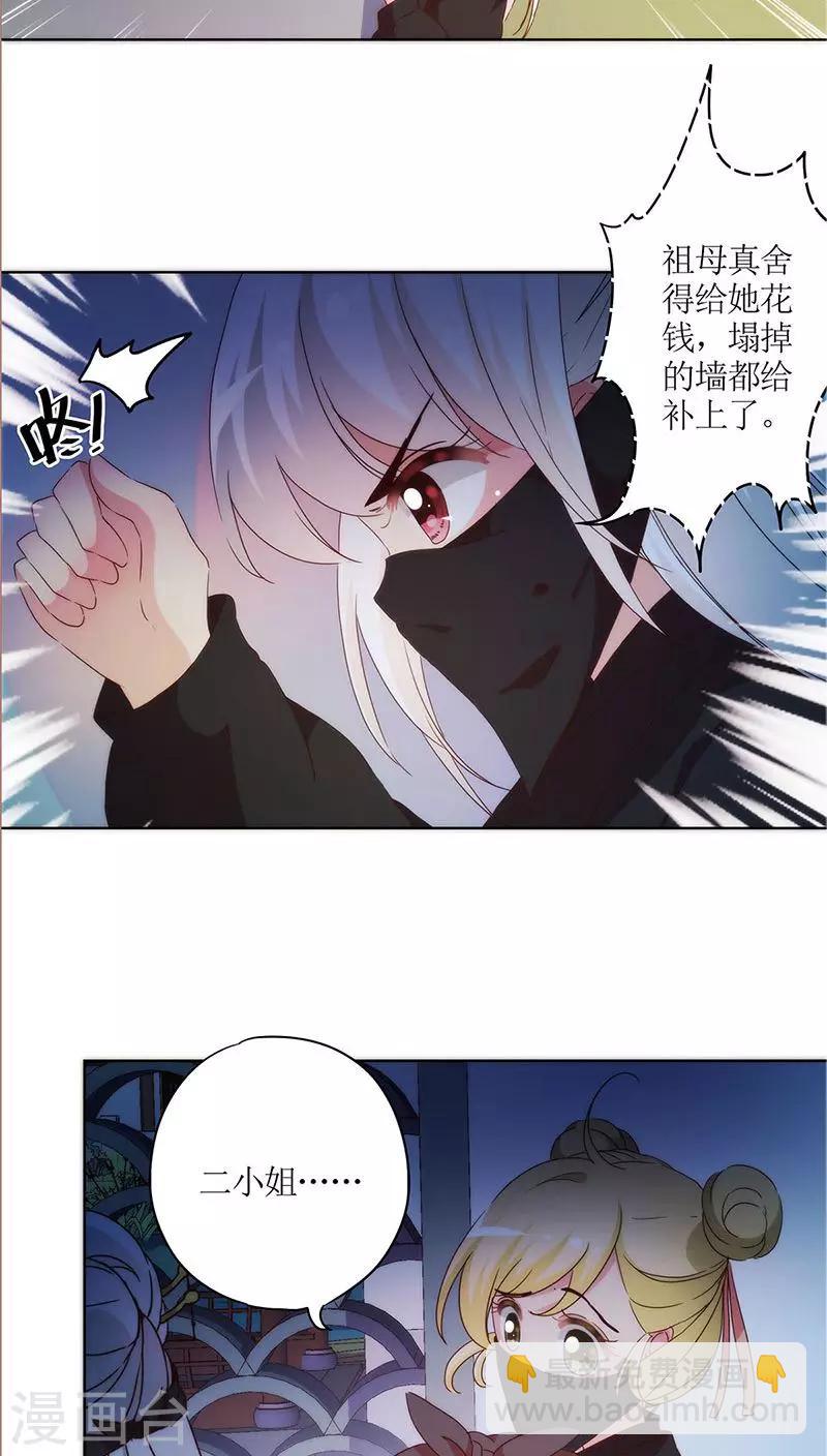 第41话-第44话