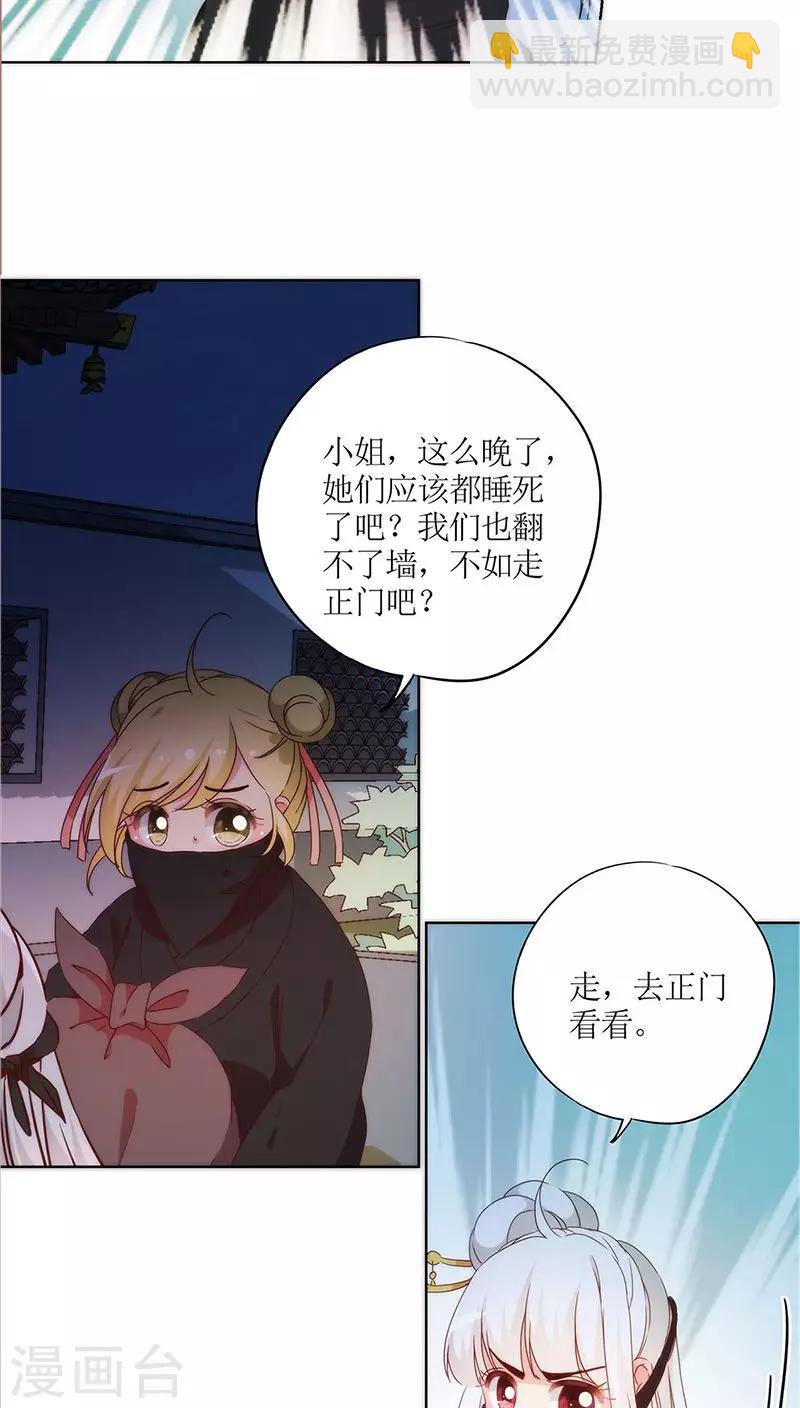 第41话-第44话
