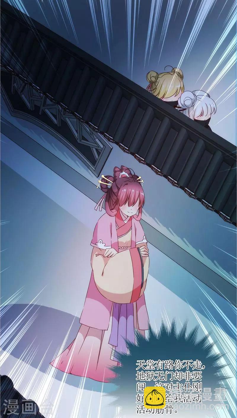 第41话-第44话