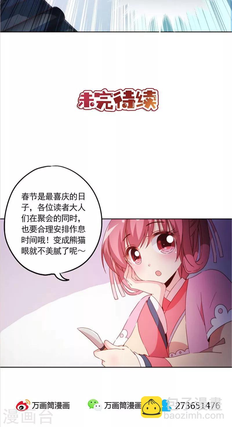 第41话-第44话
