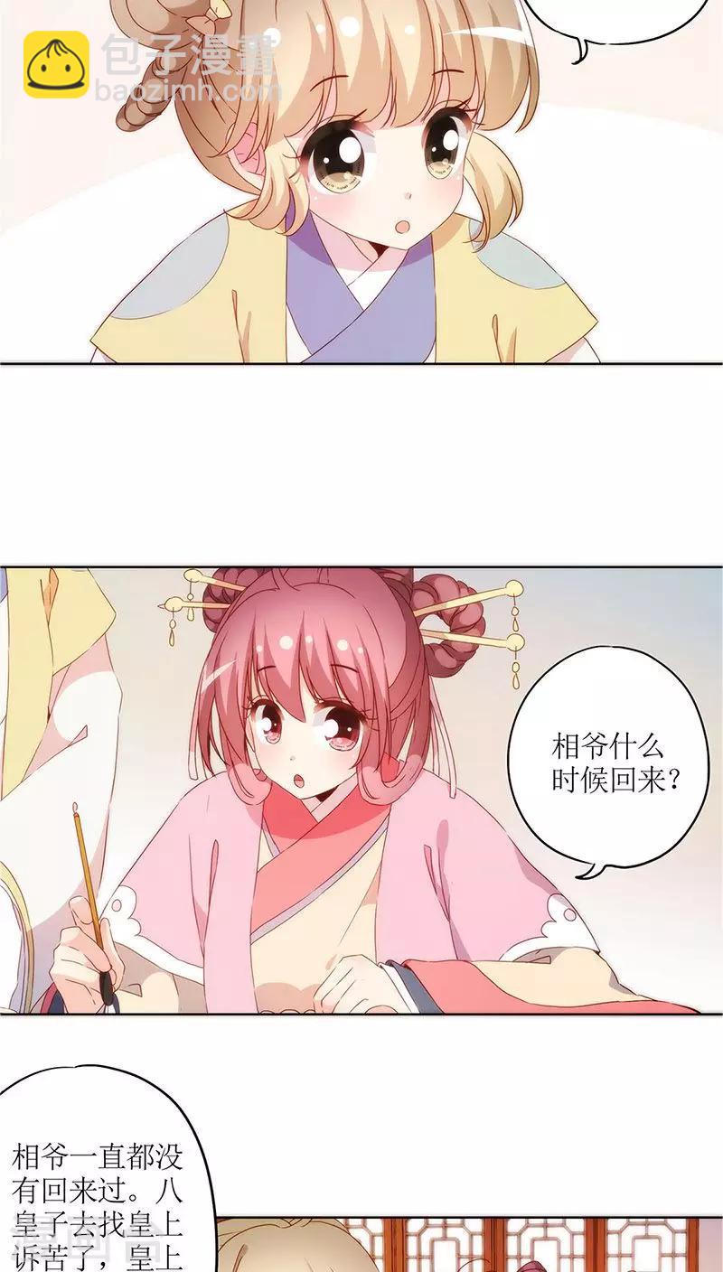第41话-第44话