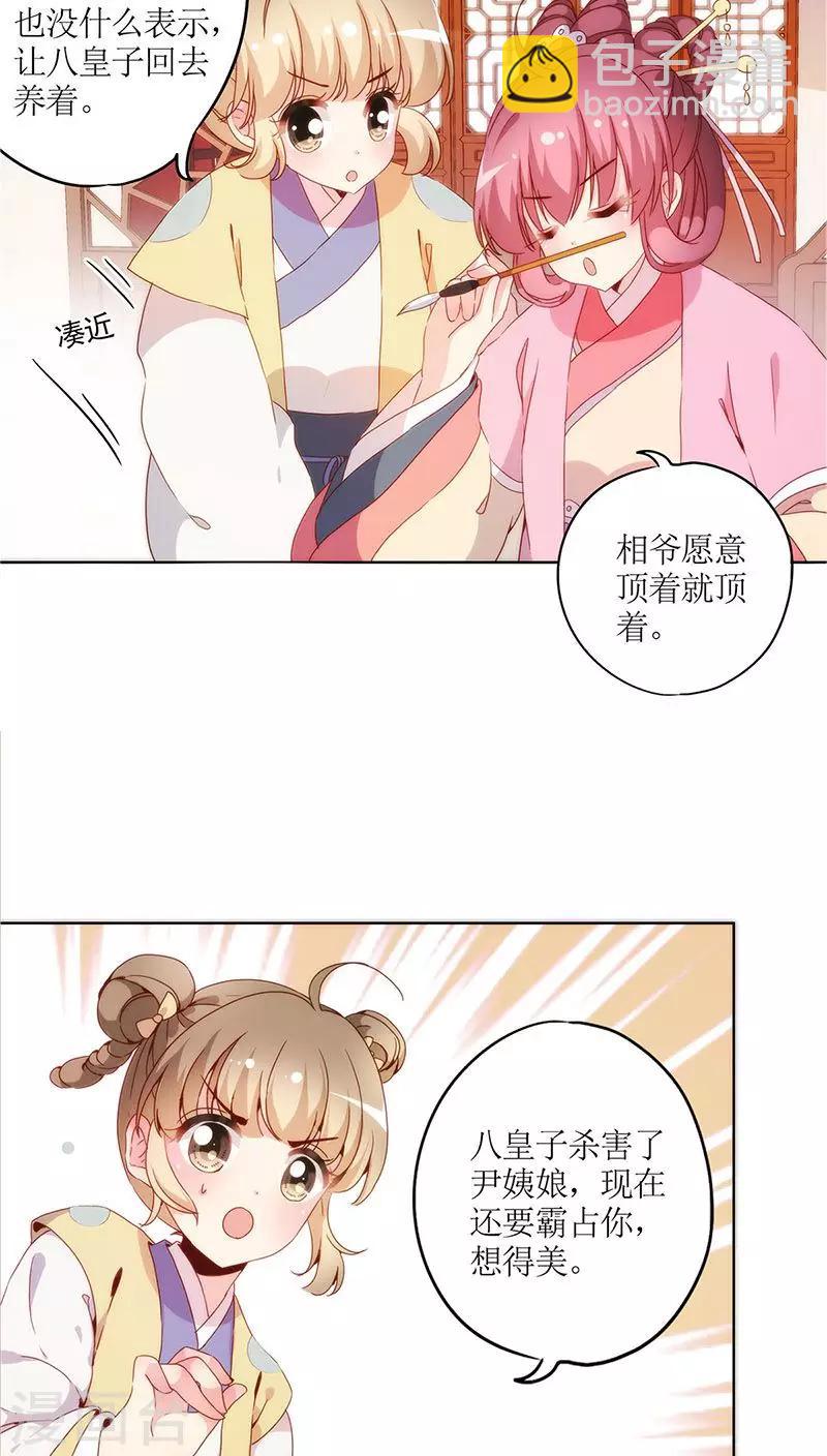 第41话-第44话