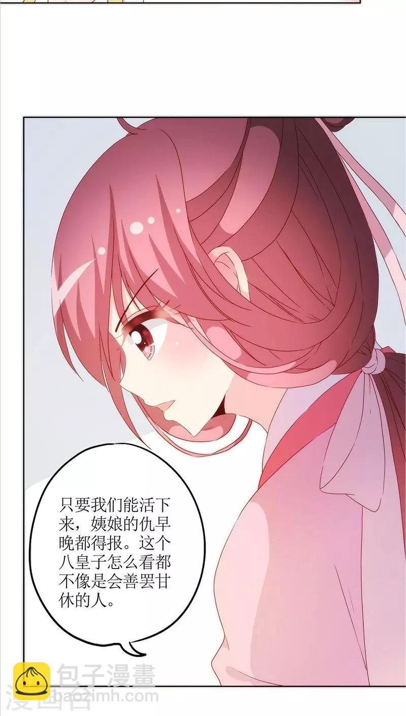 第41话-第44话