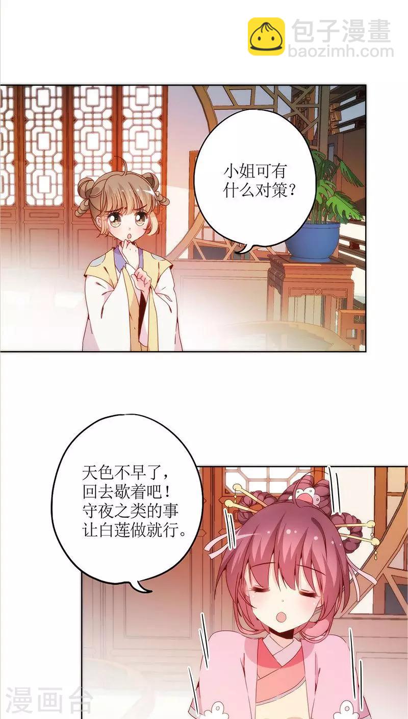 第41话-第44话