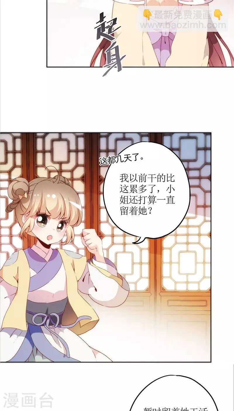 第41话-第44话
