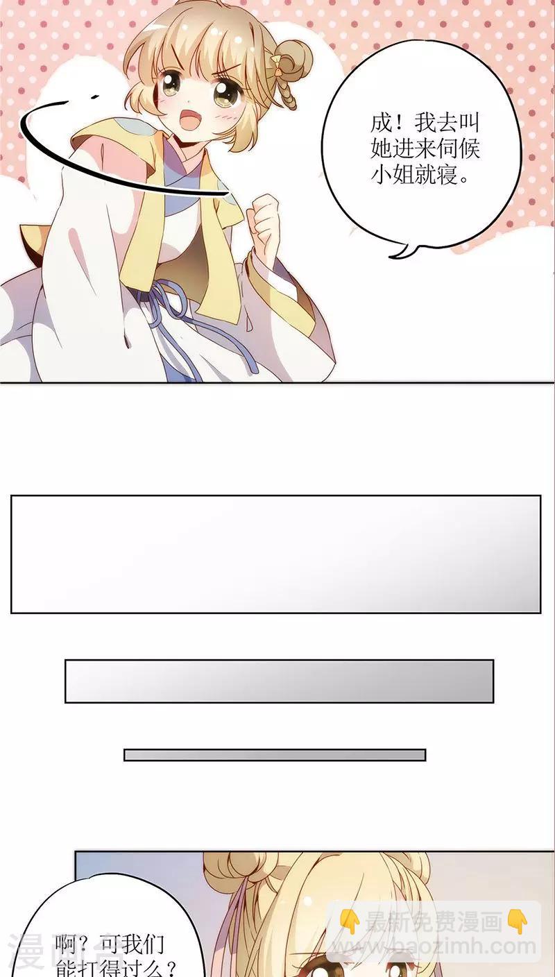 第41话-第44话