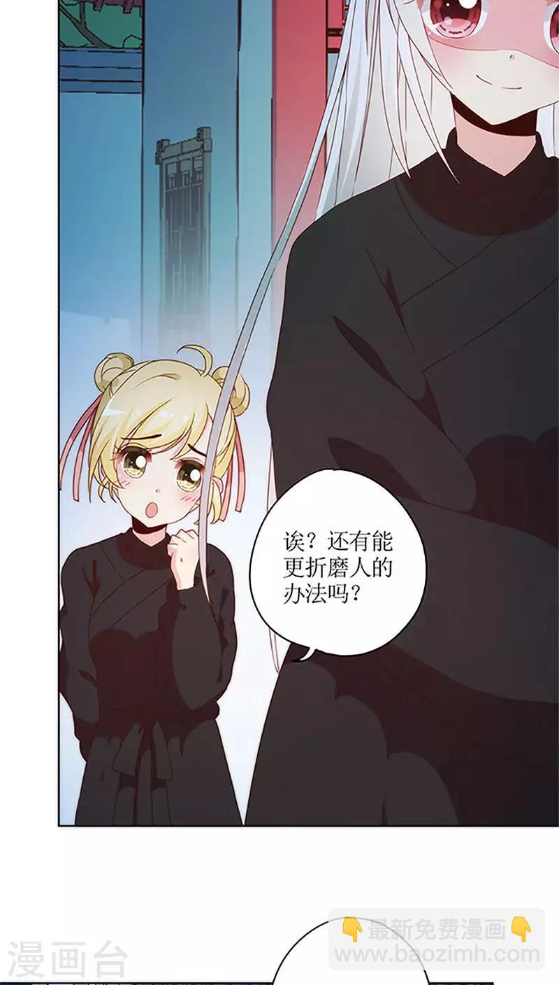 第43话-第46话