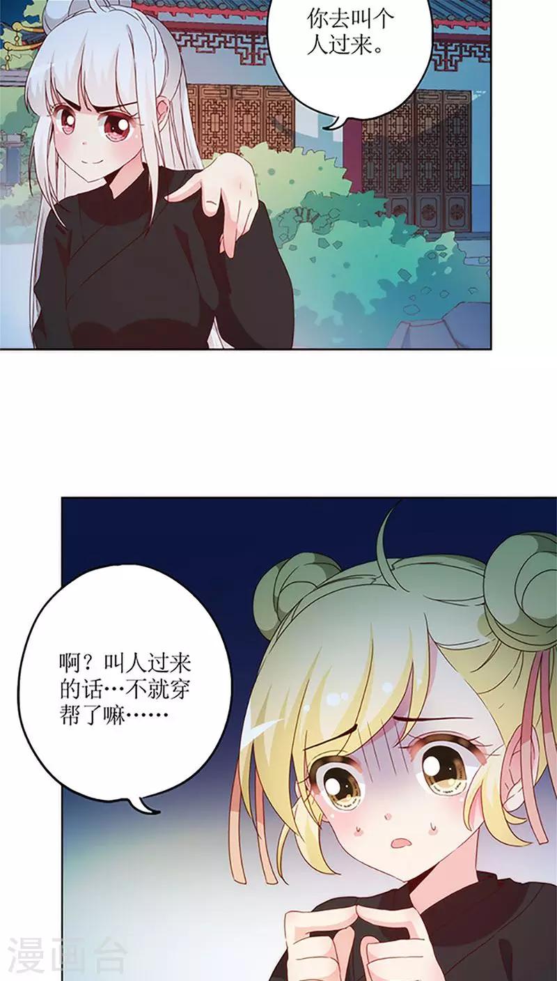 第43话-第46话