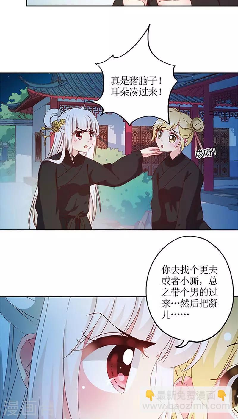 第43话-第46话
