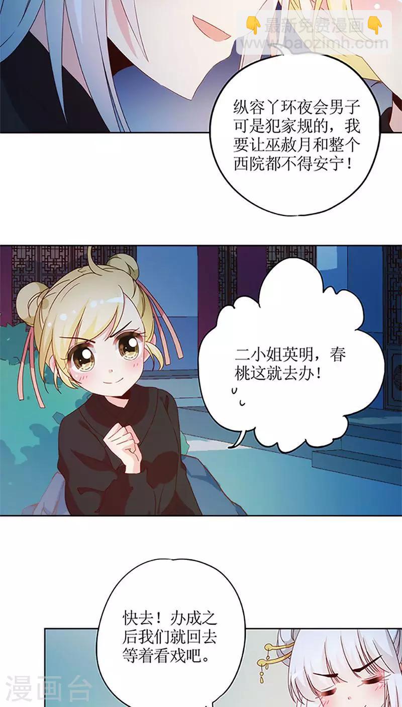 第43话-第46话