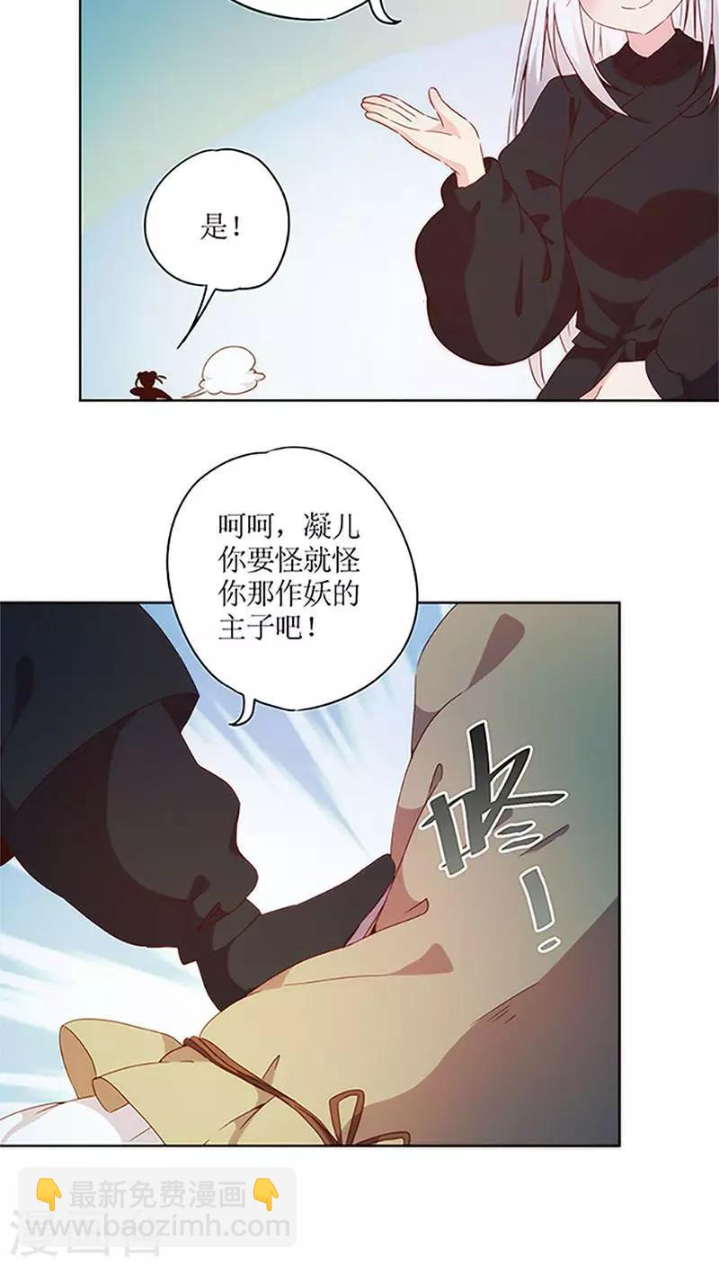 第43话-第46话