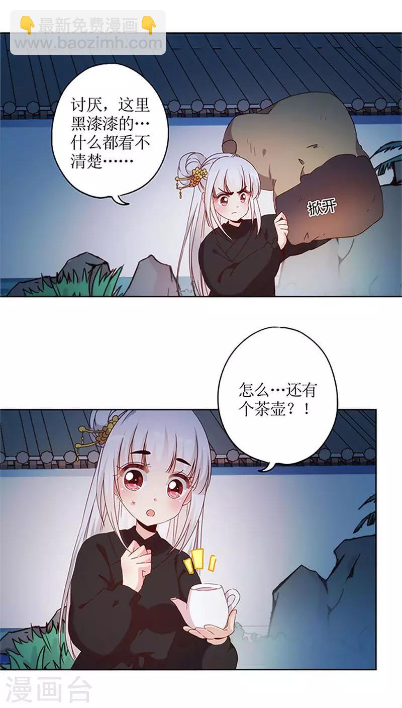 第43话-第46话