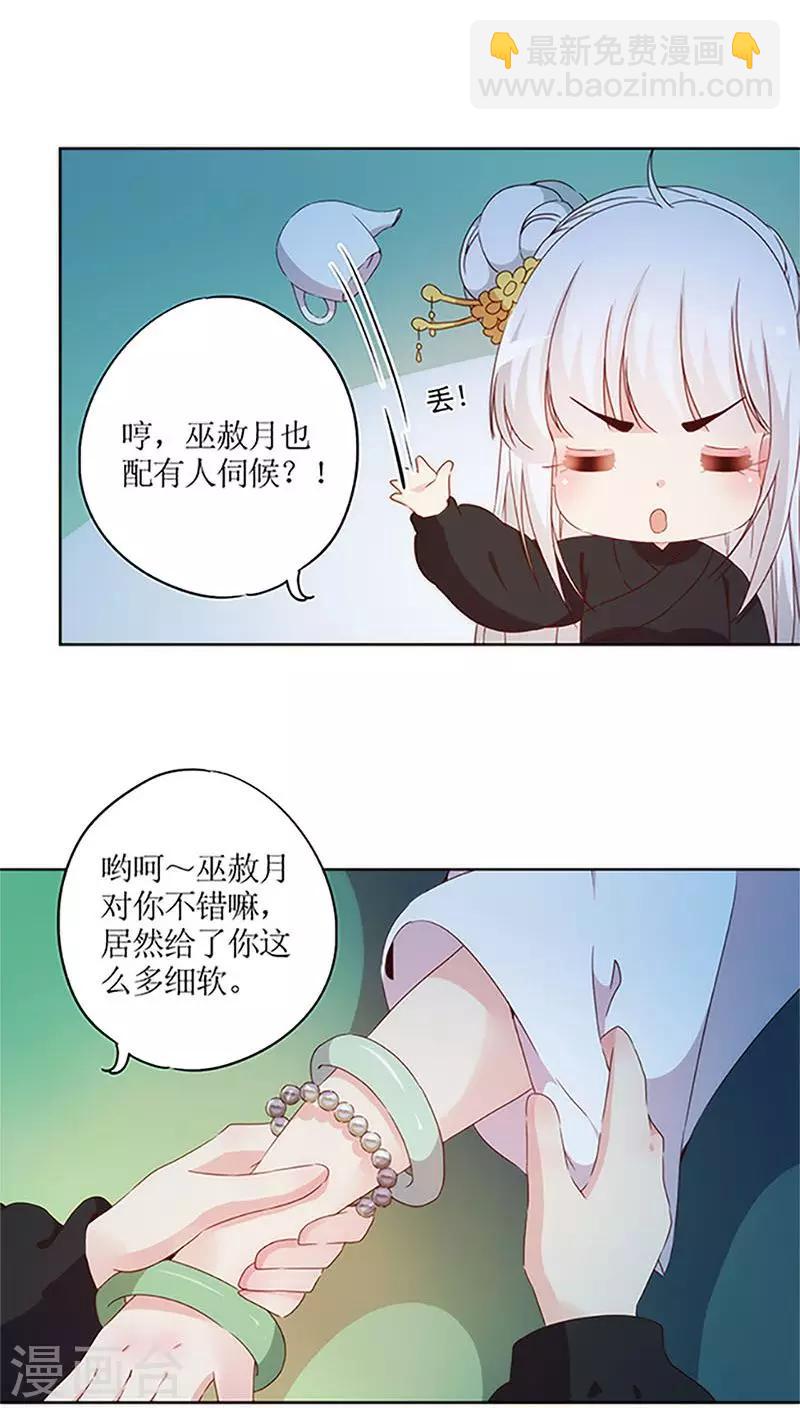 第43话-第46话