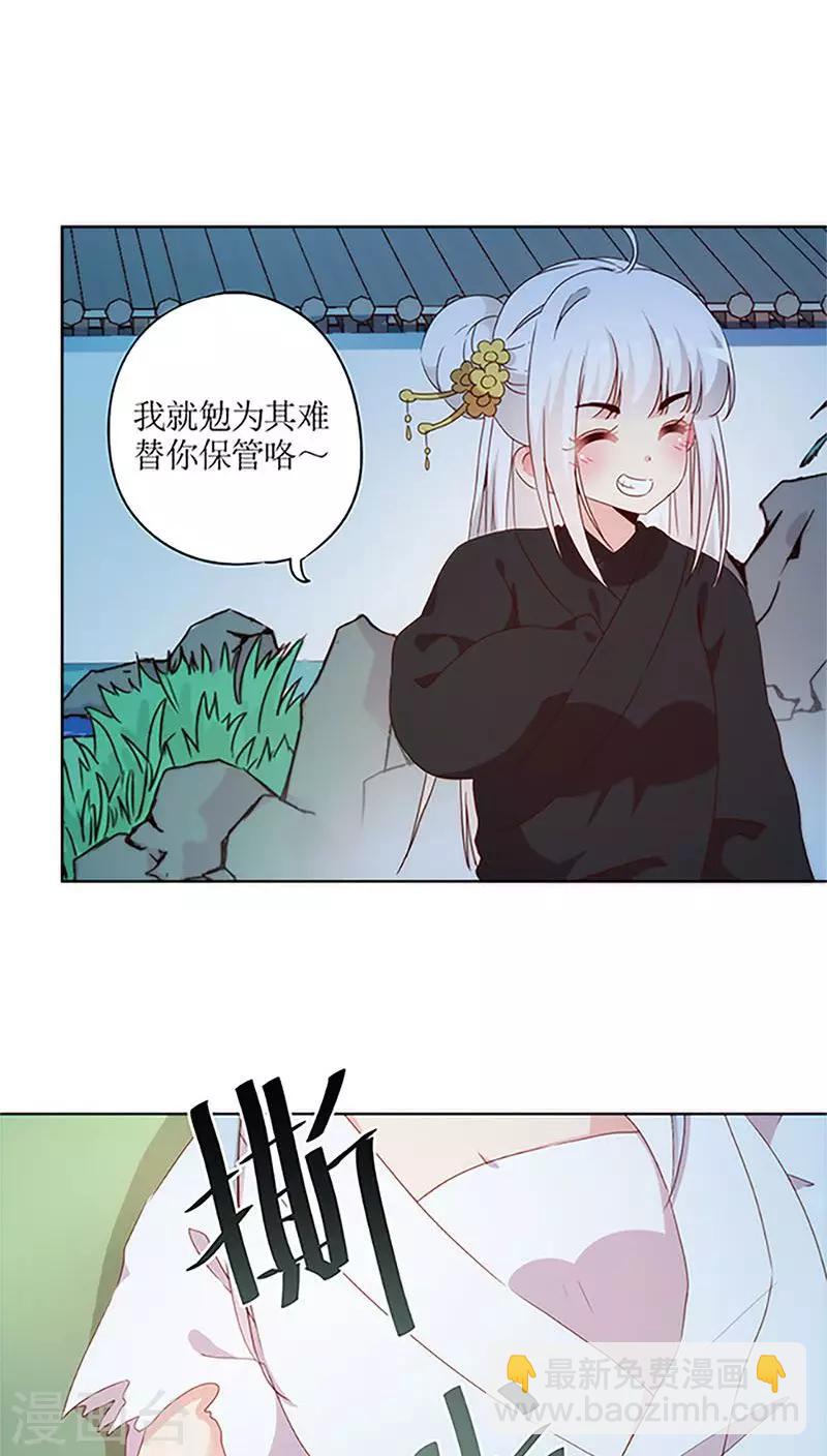 第43话-第46话