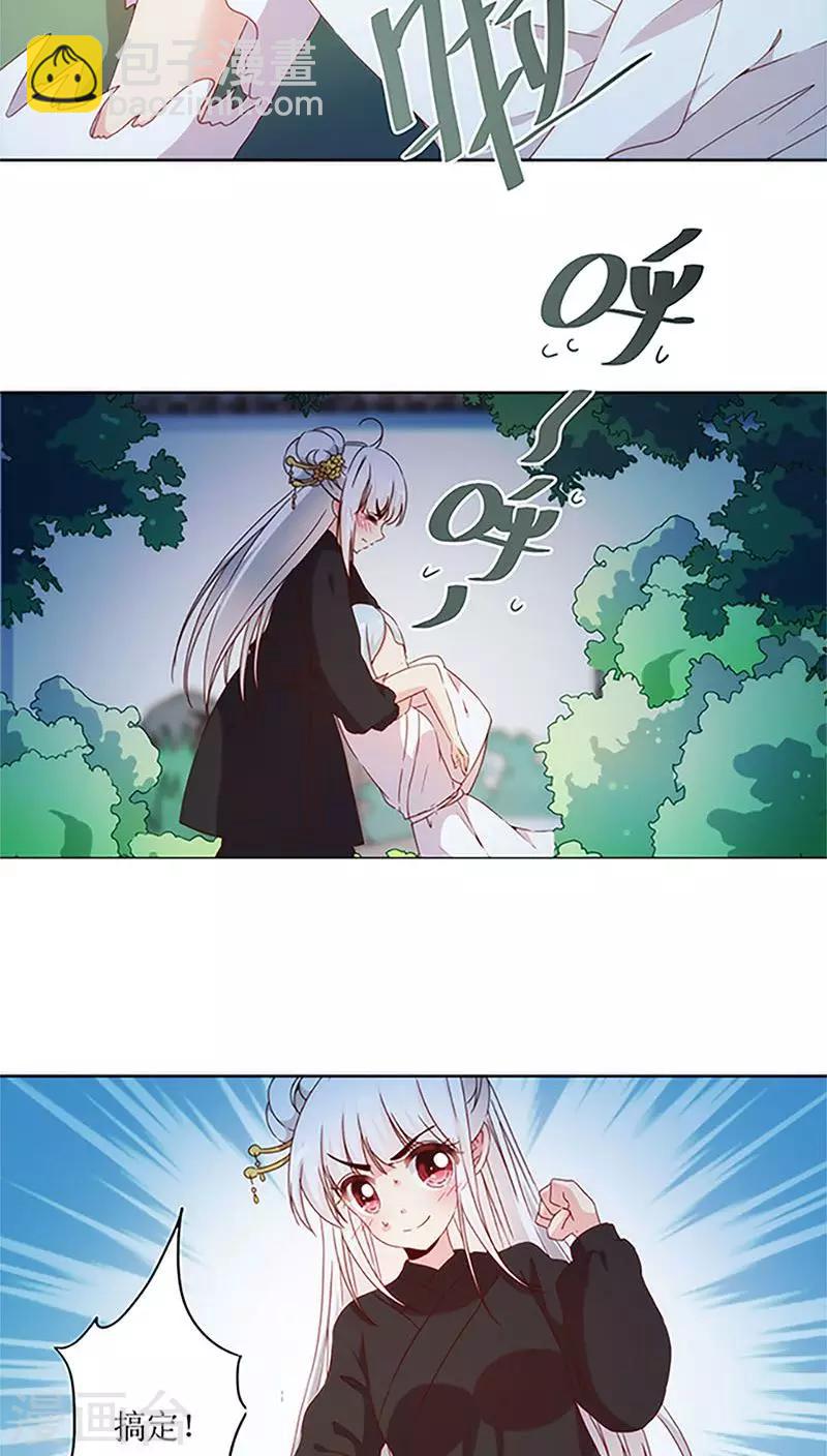 第43话-第46话