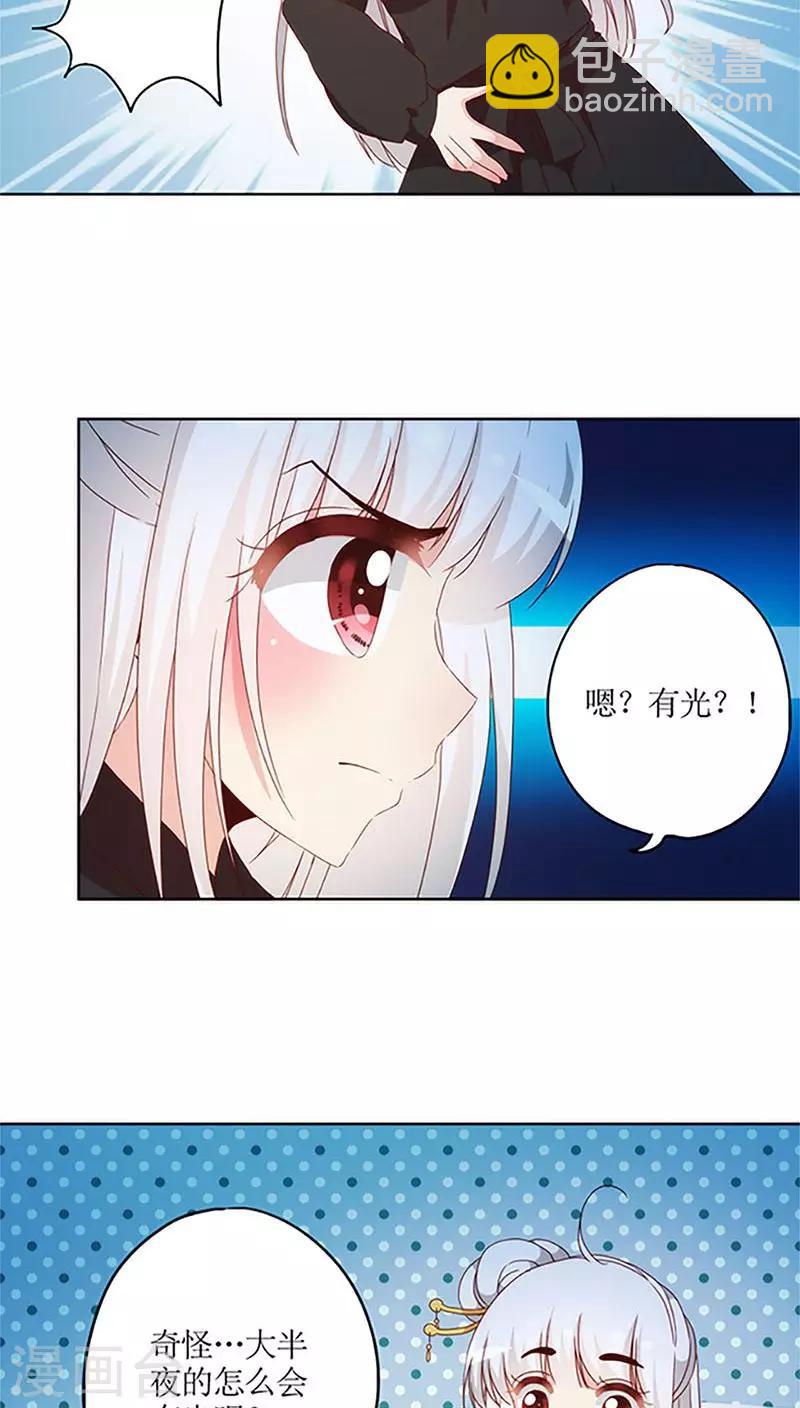 第43话-第46话