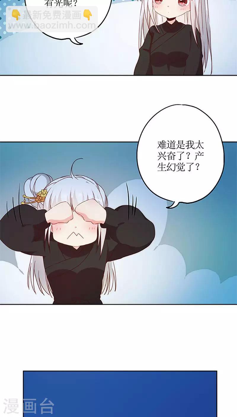 第43话-第46话