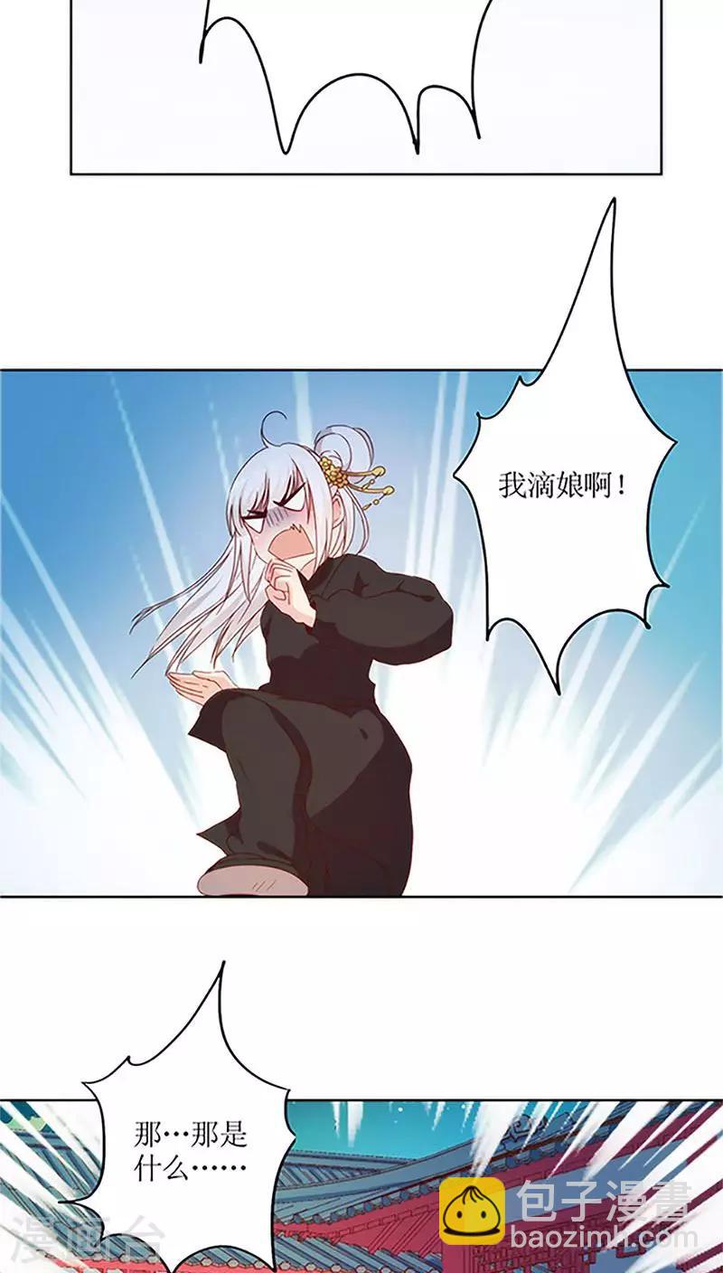 第43话-第46话