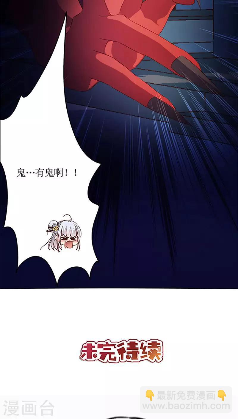 第43话-第46话
